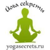 Yogasecrets: йога, медитация, здоровье