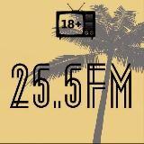 25.5fm 2.0 18+