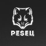 Pesec