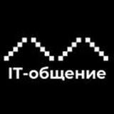 IT-общение. Караганда. (Терриконовая долина)