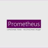 Prometheus