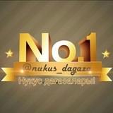 Nukus dagazalary!!!