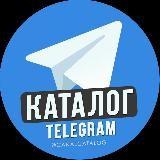 Каналы Telegram