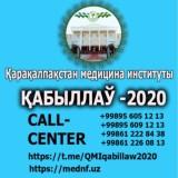 Karakalpakstan medicine institutes Kabyllau commissions