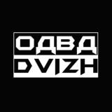 ODVD DVIZH