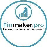 FinMaker || Финансы, инвестиции