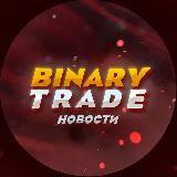 Binary Trade (News)