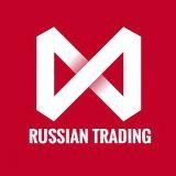 Russian Trading | Трейдинг и Новости