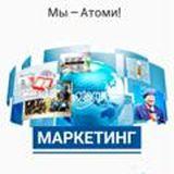 Atomi Global Marketing