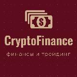 CryptoFinance