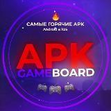 ? GameBoard | APK