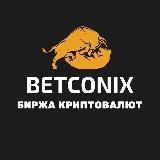 Betconix - Cryptocurrency Exchange