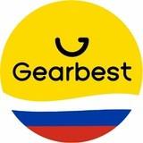 Gearbest | Центр купонов