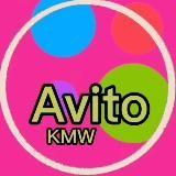 AVITO. ESSENTUKI. KMV. ANNOUNCEMENTS. Flea Market.NEW/USED.