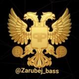 ? Zarubej bass ?