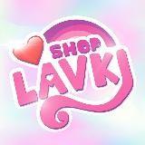 Мягкие Игрушки ? LavkiShop