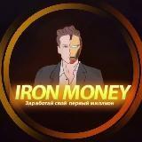 IRON MONEY